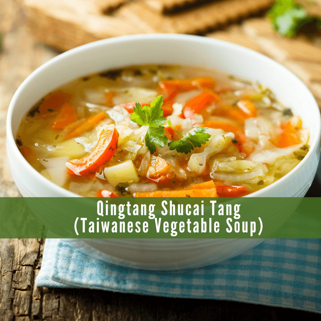 Qingtang Shucai Tang (Taiwanese Vegetable Soup)